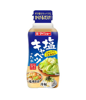 Соус-дрессинг( Сио Даре) для капусты с кунжутом, 225 г, "DAISHO"